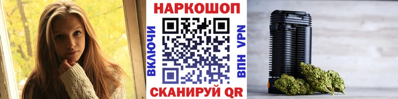 Где продают наркотики Называевск Каннабис Амфетамин ГАШИШ Cocaine