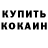 Героин белый Alla Hoppe