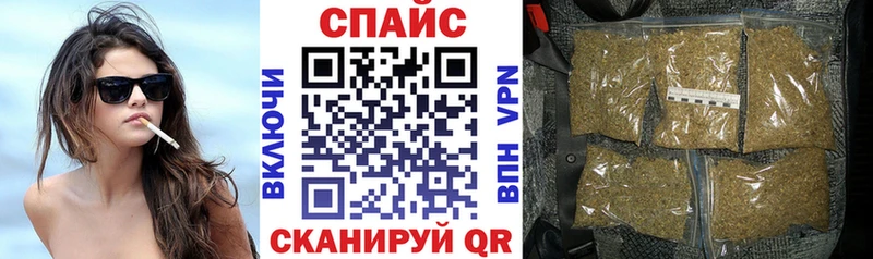 Бутират Butirat  купить наркоту  Называевск 