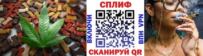 Cannafood марихуана Называевск
