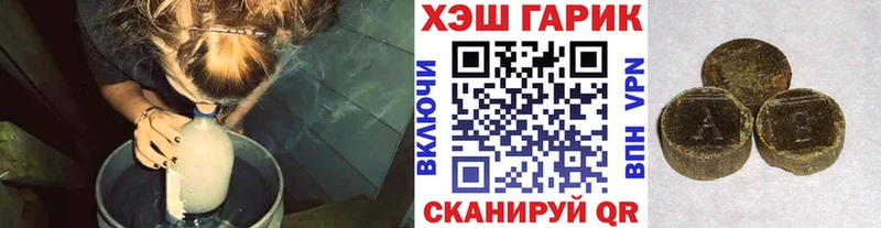 blacksprut ссылки Называевск Гашиш хэш
