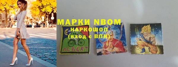 марихуана Богородск