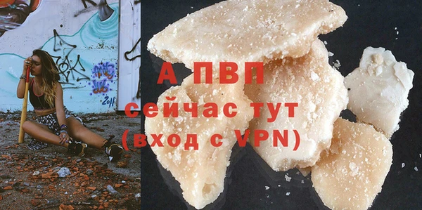 марихуана Богородск