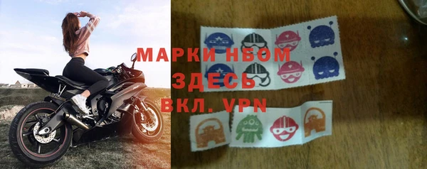 марихуана Богородск