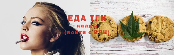 марихуана Богородск