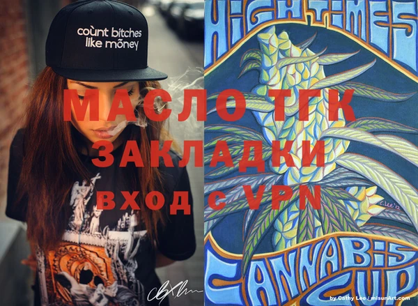 экстази Богданович