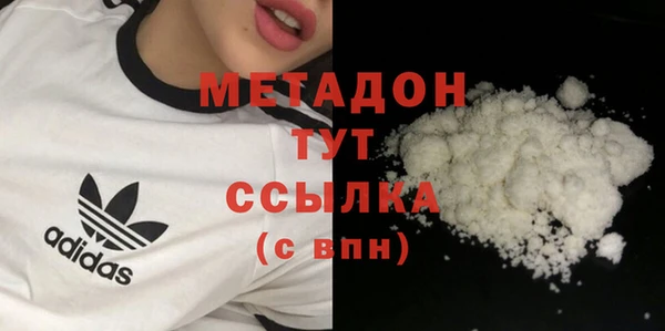 марихуана Богородск