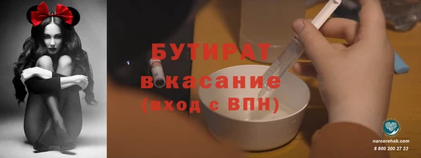 марихуана Богородск
