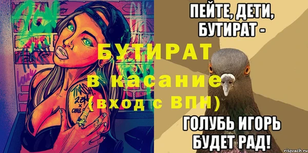 экстази Богданович