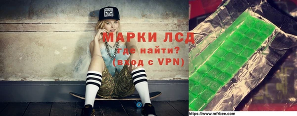 экстази Богданович