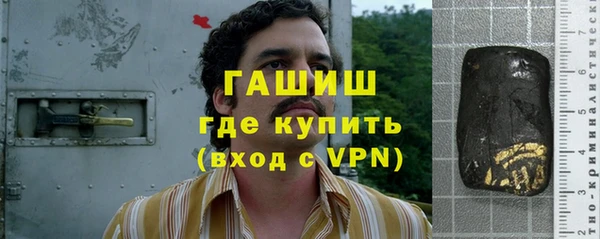 марихуана Богородск
