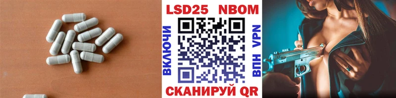 ЛСД экстази кислота  Называевск 