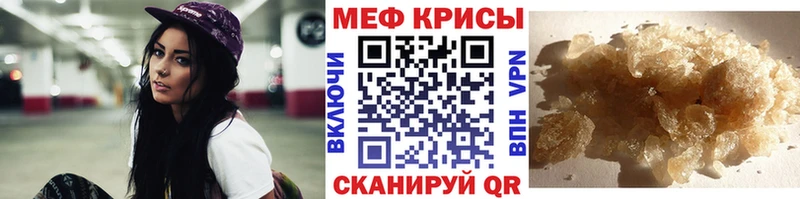 omg   Называевск  Меф кристаллы 