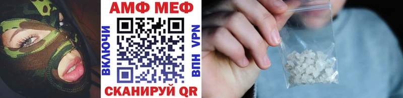 Метамфетамин пудра  цены   Называевск 