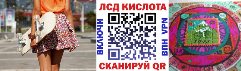 Марки NBOMe 1500мкг Называевск