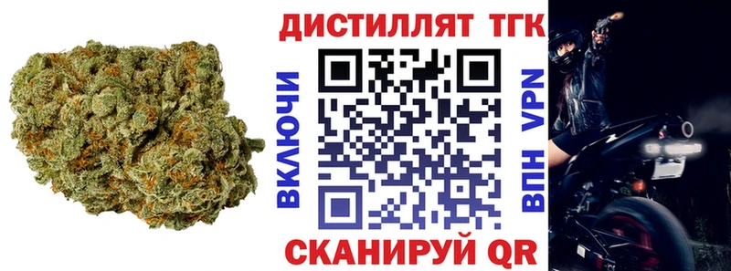 KRAKEN зеркало  Называевск  Дистиллят ТГК жижа 